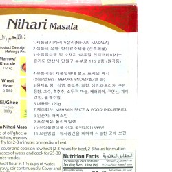 Mehran Nihari Masala (120 g)