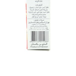 Mehran 니하리 마살라(120g)