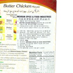 Mehran Butter Chicken Masala (100 g)