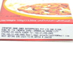 Mehran Butter Chicken Masala (100 g)