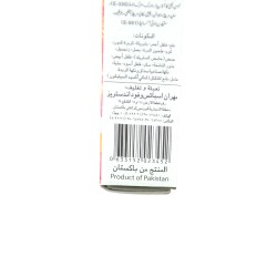 Mehran Butter Chicken Masala (100 g)