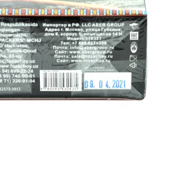 토자 케냐 블랙티(80g)