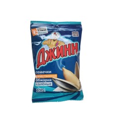 Velikan pista "Djinn" (tuzlangan, 100gr)