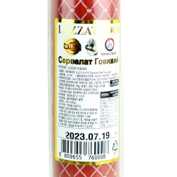 LAZZAT Сервелат (500г)