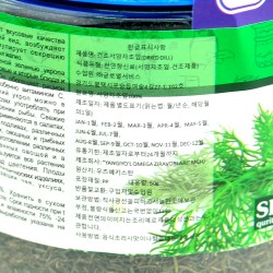 Quritilgan shivit (ukrop) "Omega" (45g)