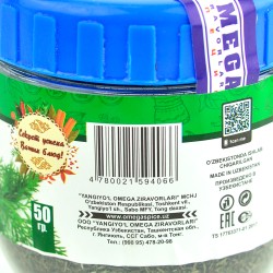 Сушеный укроп "Omega" (45г)