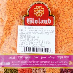 Red split lentils "Gloland" (800g)