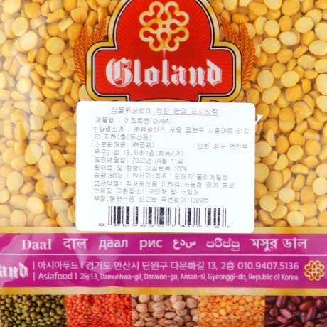 차나 달(완두콩) "Gloland"(800g)