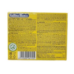 Gallina Blanca (480 гр)