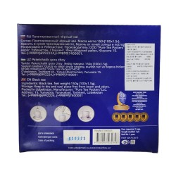 토자 블랙 티백 (100x1.5g)