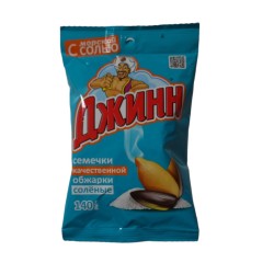 Djin 해바라기씨(소금, 140g)