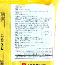 Yashkino Waffles with Boiled Condensed milk (300g)