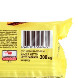 Yashkino Waffles with Boiled Condensed milk (300g)