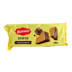 Вафли Шоколадные "Яшкино" (300г)