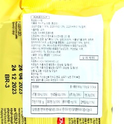 Shokoladli vafli "Yashkino" (300g)