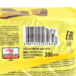 Shokoladli vafli "Yashkino" (300g)