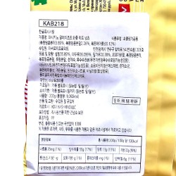 Yashkino Shokolad bilan qoplangan vafli yong'oqli (200g)