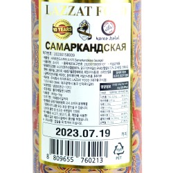 LAZZAT Samarkand (1kg)