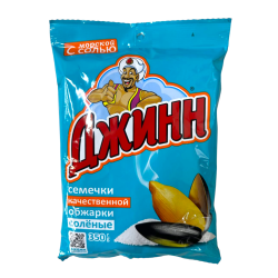 Pista "Djinn" (tuzlangan, 350g)