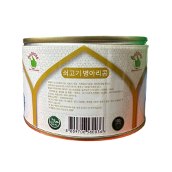 Chickpeas with beef (400g) 2