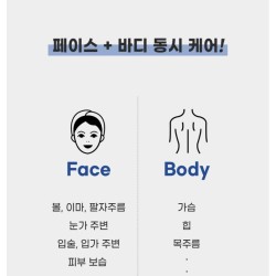 Amarda Bri-Jection cream (50g)