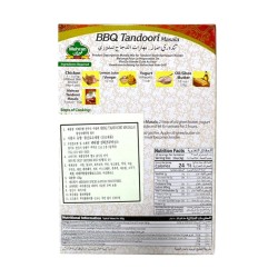 메란 BBQ 탄두리 마살라(100g) 2