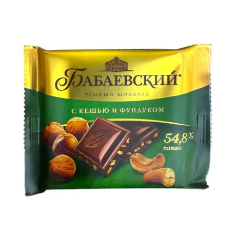 Qora Shokolad "Babaevskiy" (70g)