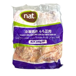 Lahm tovuq son "Nat" (2kg)